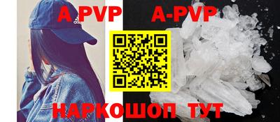 дживик Железноводск