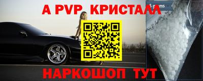 амфетамин Ефремов