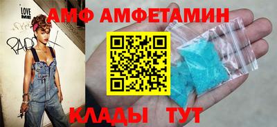 амфетамин Ефремов