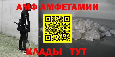 дживик Железноводск