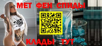 амфетамин Ефремов