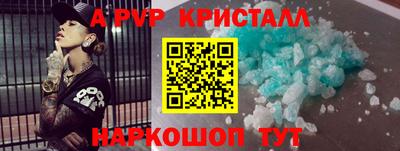 дистиллят марихуана Железногорск