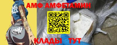амфетамин Ефремов