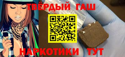 дистиллят марихуана Железногорск