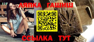 дистиллят марихуана Железногорск