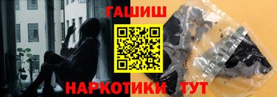 дживик Железноводск