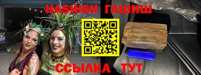 дистиллят марихуана Железногорск