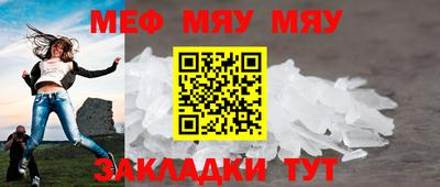 амфетамин Ефремов