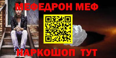 дживик Железноводск
