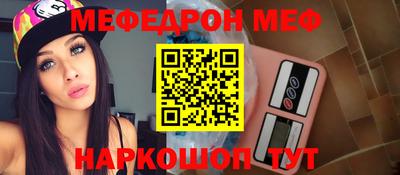 дживик Железноводск