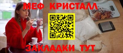 дистиллят марихуана Железногорск