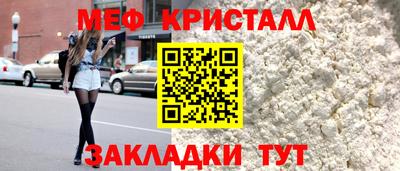 дистиллят марихуана Железногорск