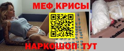 амфетамин Ефремов
