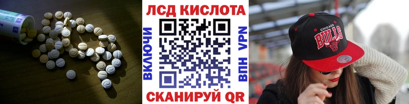 LSD-25 экстази кислота  где купить наркотик  Дюртюли 