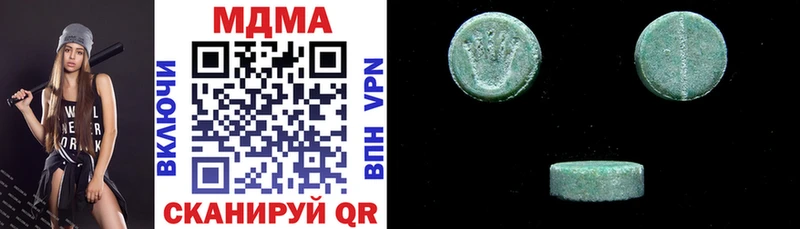 MDMA VHQ Дюртюли