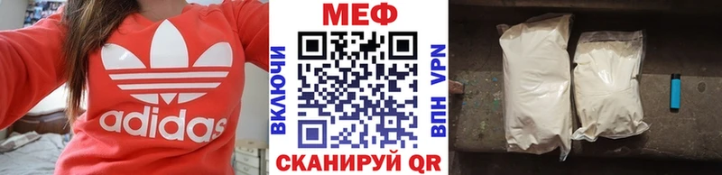 МЯУ-МЯУ мука  как найти   Дюртюли 