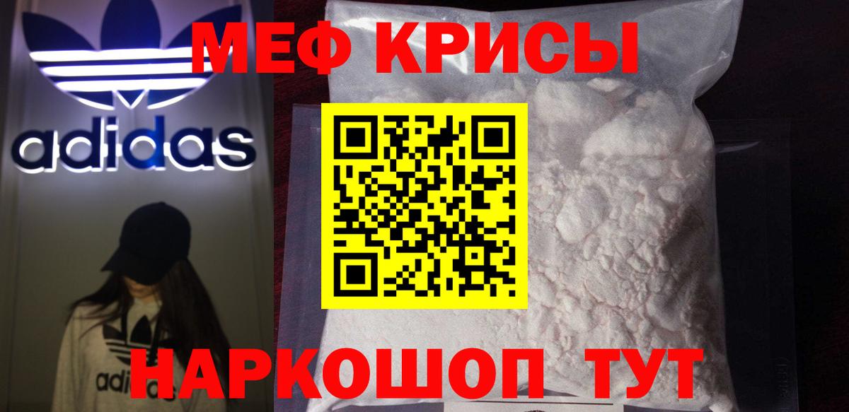 Дюртюли  МЕФ VHQ  omg вход  Мефедрон  МЕФ  Вход с VPN  МЕФ mephedrone 