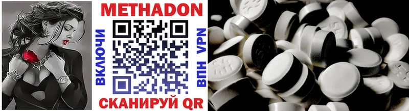 МЕТАДОН VHQ Дюртюли