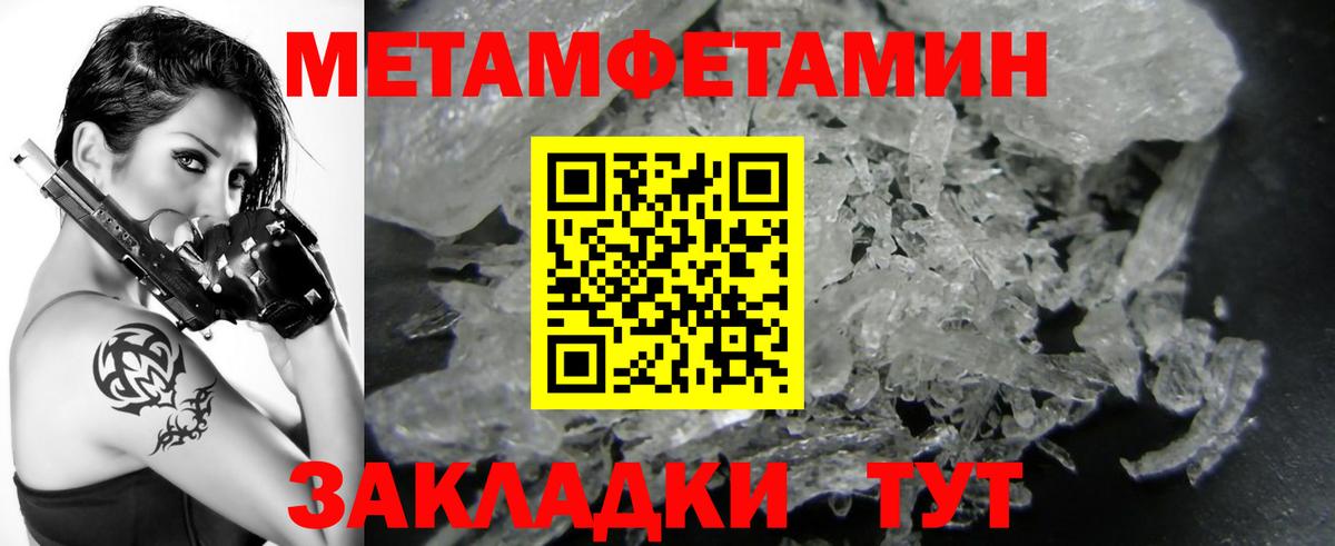 Метамфетамин мет  Вход с VPN  Метамфетамин мет  Дюртюли 