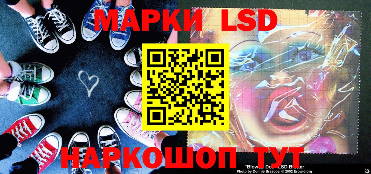 Марки NBOMe 1500мкг  Вход с VPN  Марки NBOMe 1500мкг  Марки N-bome  Дюртюли 
