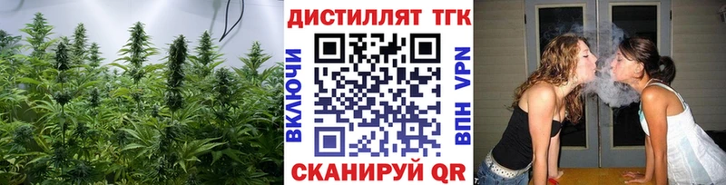 ТГК гашишное масло  Дюртюли 