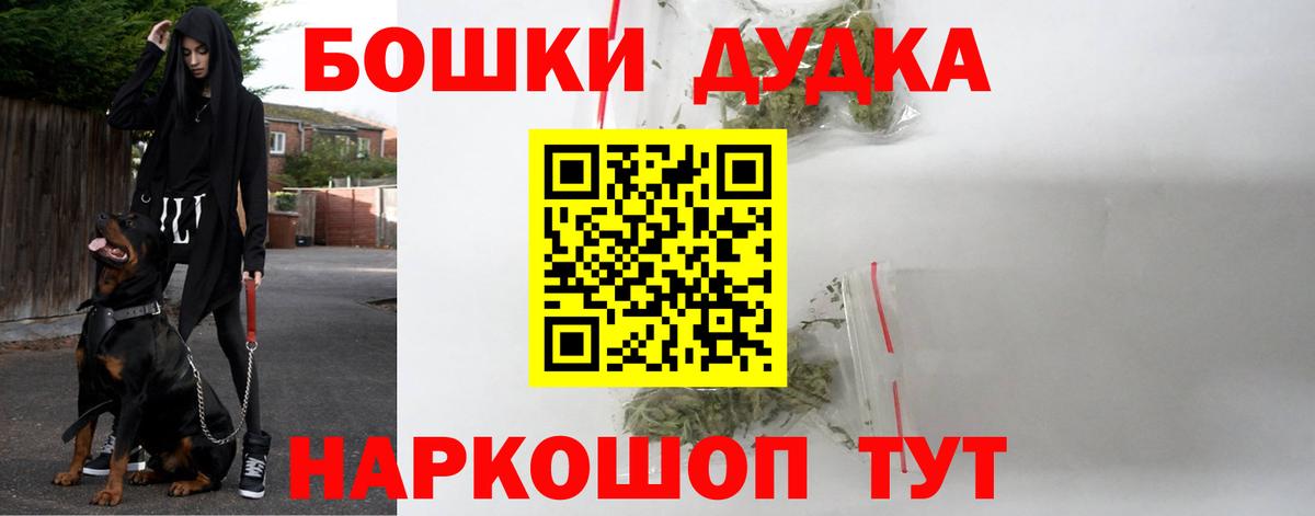 Бошки Шишки тримм Дюртюли